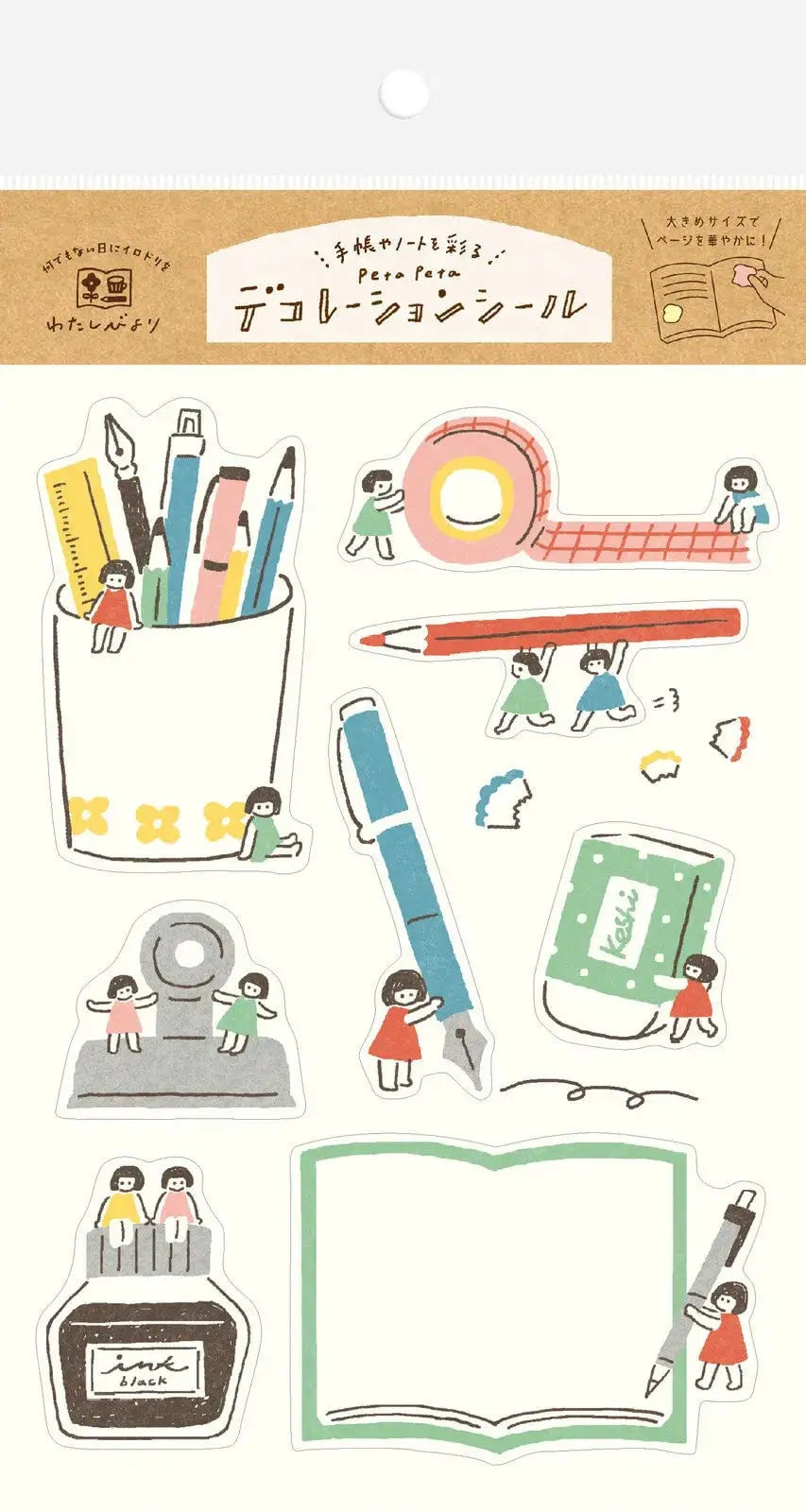 FURUKWASHIKO - Stationary Sticker Sheets